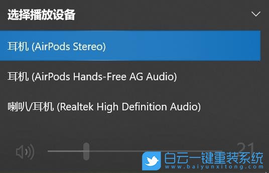 中柏筆記本,EZBOOK,重裝系統(tǒng)步驟