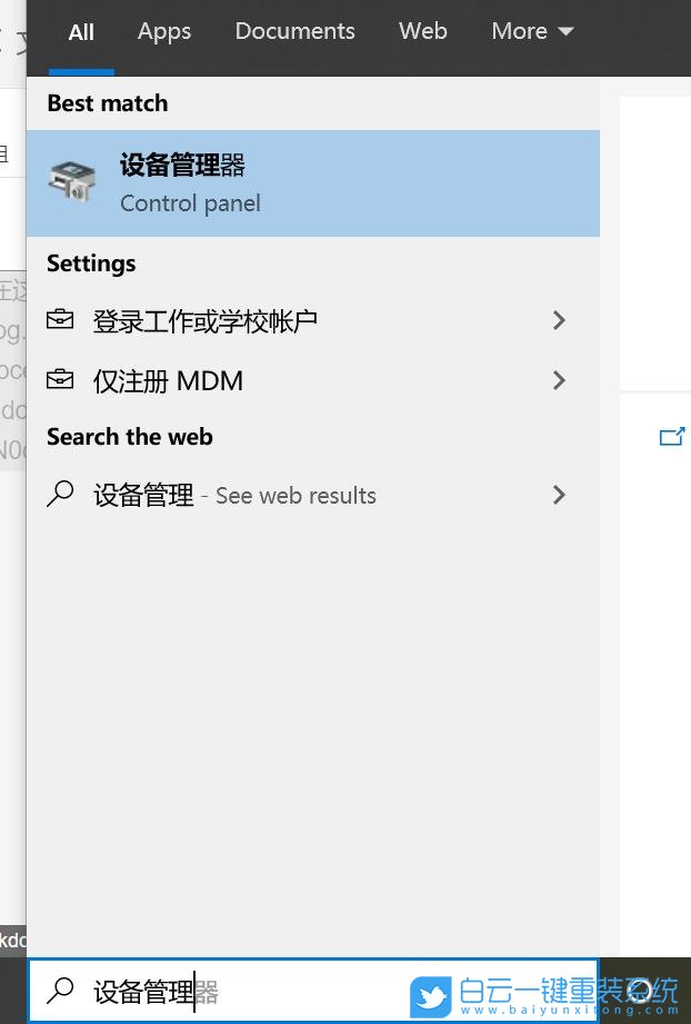 中柏筆記本,EZBOOK,重裝系統(tǒng)步驟