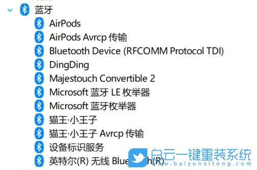 中柏筆記本,EZBOOK,重裝系統(tǒng)步驟