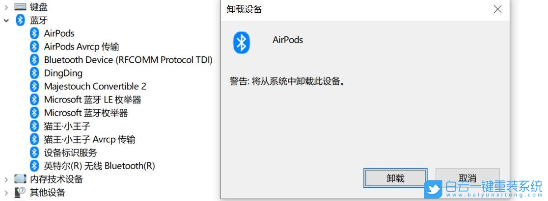 中柏筆記本,EZBOOK,重裝系統(tǒng)步驟