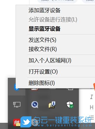 中柏筆記本,EZBOOK,重裝系統(tǒng)步驟