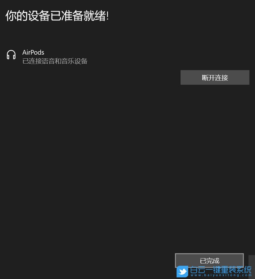 中柏筆記本,EZBOOK,重裝系統(tǒng)步驟