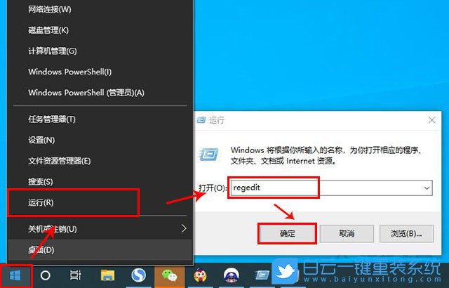 機械革命,Umi,重裝系統(tǒng),Win10步驟