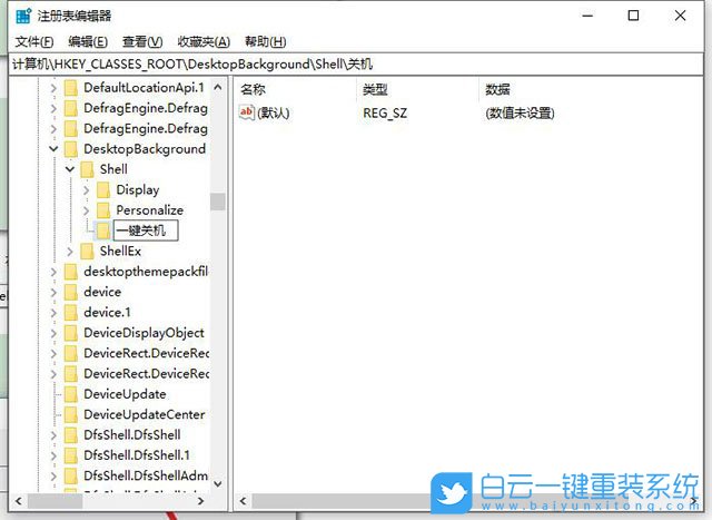 機械革命,Umi,重裝系統(tǒng),Win10步驟