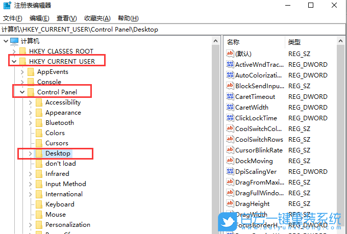 Win10,程序響應(yīng)慢步驟