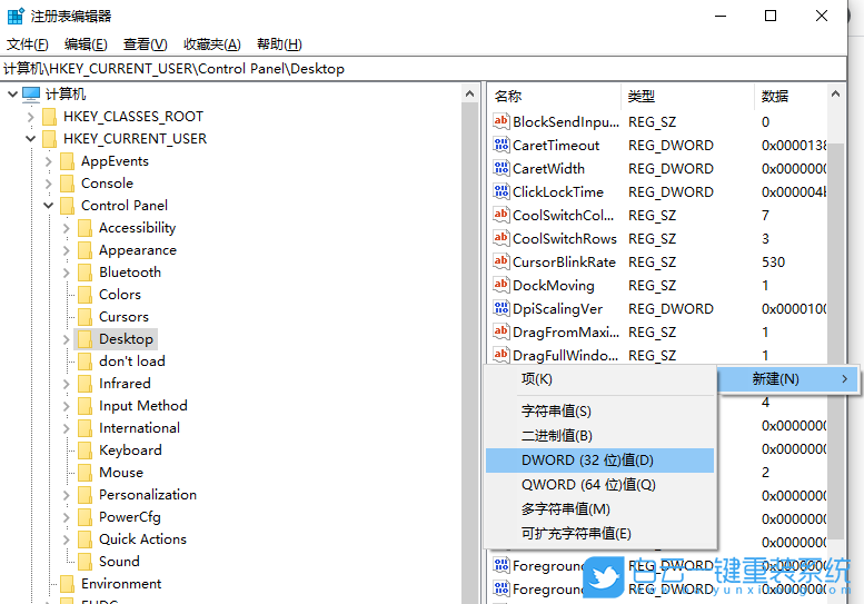 Win10,程序響應(yīng)慢步驟
