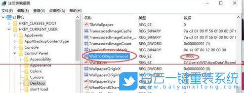Win10,程序響應(yīng)慢步驟