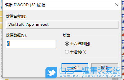 Win10,程序響應(yīng)慢步驟