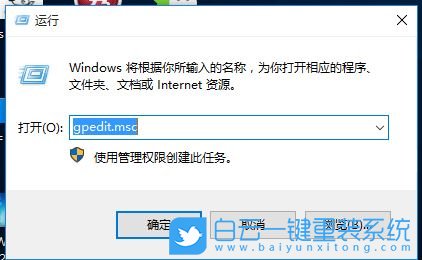 Win10,Win10通知,關(guān)閉磁貼通知步驟