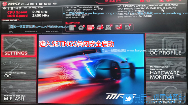 10代CPU,Win7,奔騰G6400步驟