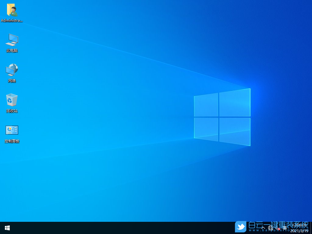 蘿卜家園 Windows10 21H1 64位專業(yè)版 V2021.05 安裝圖集3