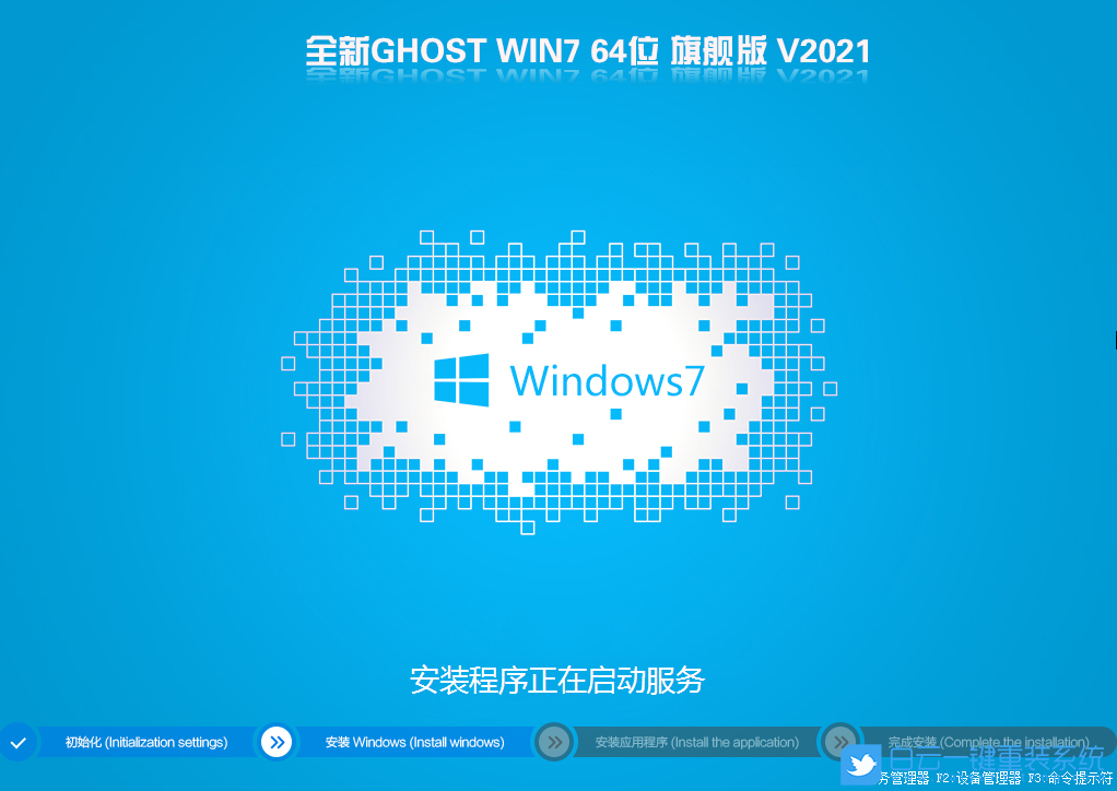 賽揚(yáng)處理器,賽揚(yáng)G5900,Win7,10代CPU裝Win7步驟