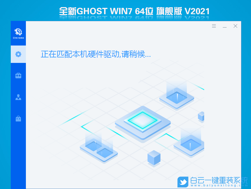 技嘉B560主板,B560主板裝Win7,BIOS設(shè)置步驟