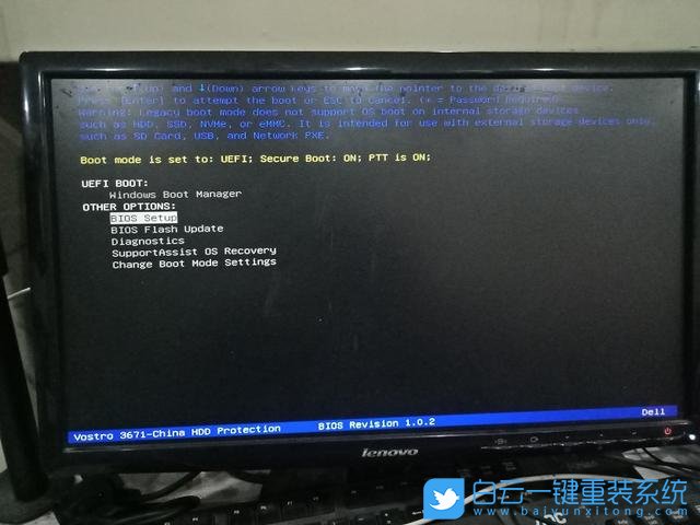 戴爾電腦,Win10改Win7,BIOS設(shè)置步驟