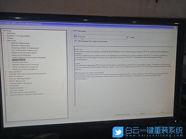 戴爾電腦,Win10改Win7,BIOS設(shè)置步驟