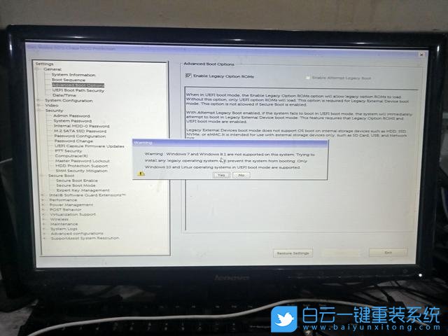 戴爾電腦,Win10改Win7,BIOS設(shè)置步驟