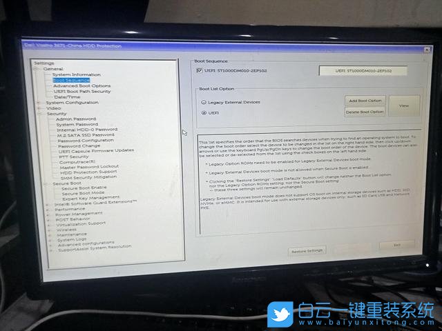 戴爾電腦,Win10改Win7,BIOS設(shè)置步驟
