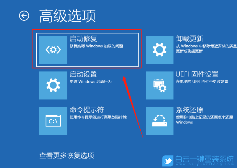 Win10,U盤(pán),重裝系統(tǒng)步驟