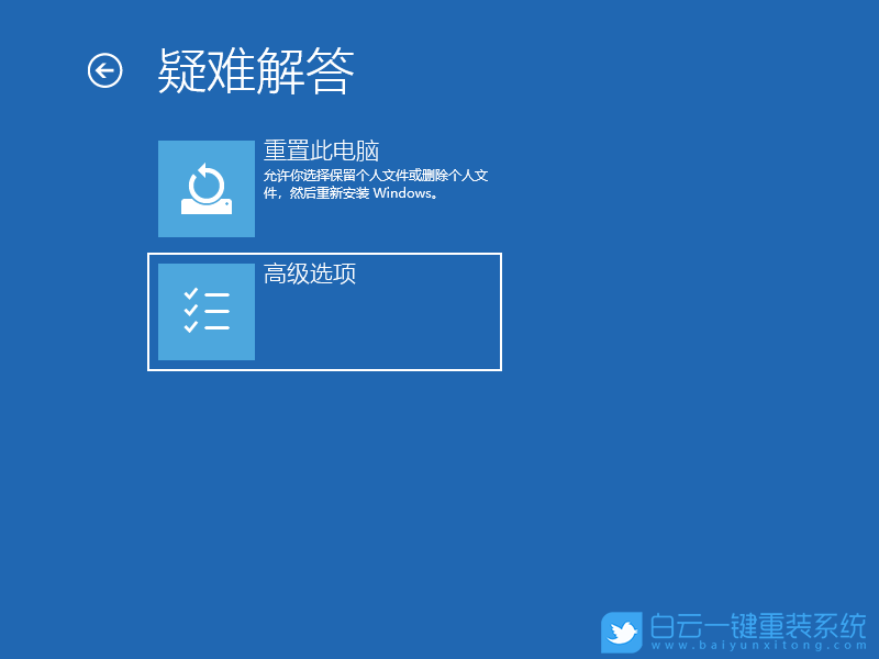 聯(lián)想筆記本,F1靜音鍵,Win10步驟