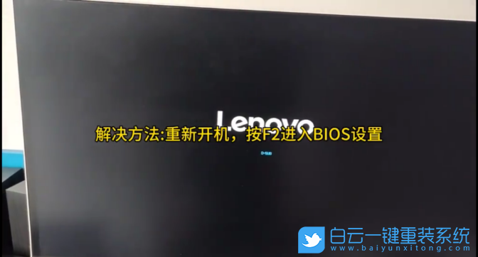 聯(lián)想天逸,臺(tái)式電腦,開機(jī)錯(cuò)誤,開機(jī)黑屏步驟