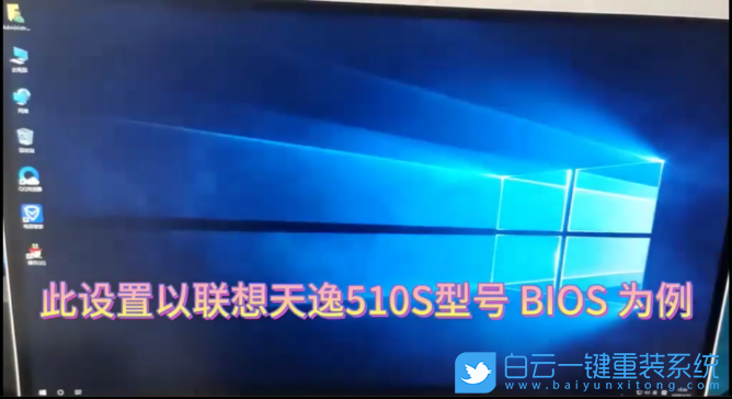 聯(lián)想天逸,臺(tái)式電腦,開機(jī)錯(cuò)誤,開機(jī)黑屏步驟