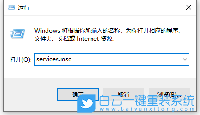 win10無法打印,顯示未安裝打印機,Win10步驟