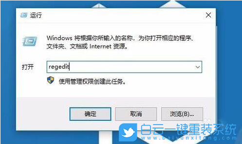 Win10,打印機(jī),讀取注冊(cè)表失敗步驟