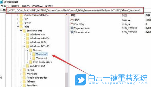 Win10,打印機(jī),讀取注冊(cè)表失敗步驟
