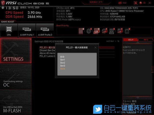Win10,顯卡驅(qū)動,電腦黑屏步驟