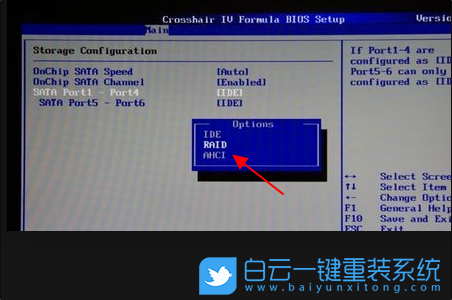 RAID,BIOS,BIOS設(shè)置步驟