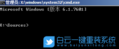 在線重裝系統(tǒng),win7旗艦版步驟