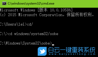 在線重裝系統(tǒng),win7旗艦版步驟