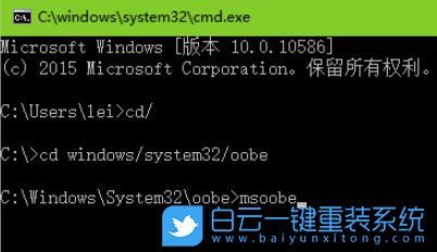 在線重裝系統(tǒng),win7旗艦版步驟