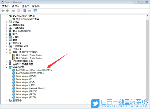 B560主板,Win7,i219v,網(wǎng)卡驅(qū)動步驟