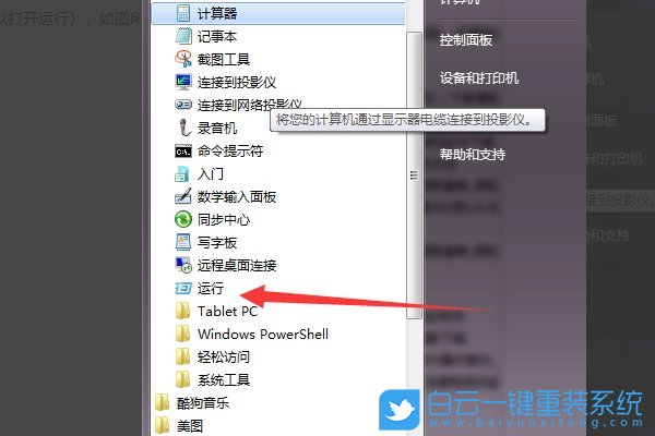 U盤,復(fù)制文件錯(cuò)誤,0x80071AC3步驟