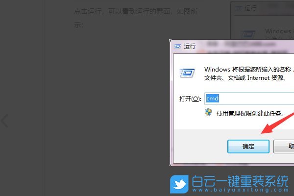 U盤,復(fù)制文件錯(cuò)誤,0x80071AC3步驟