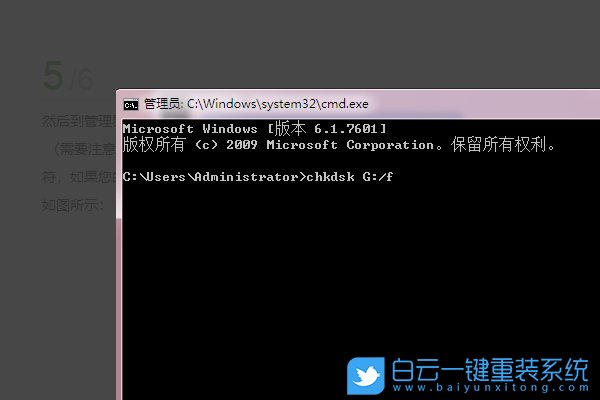 U盤,復(fù)制文件錯(cuò)誤,0x80071AC3步驟