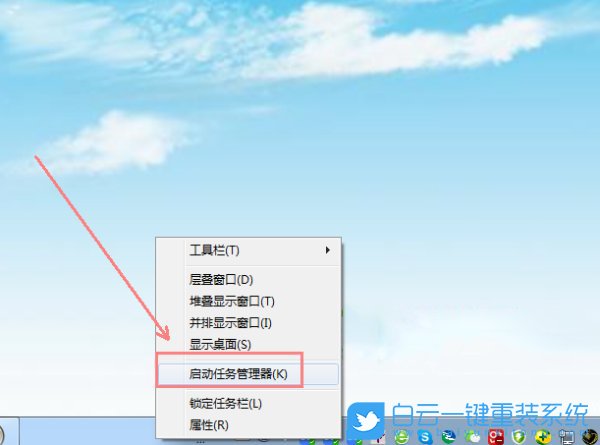 Win7,文件夾,文件夾刪除不了步驟