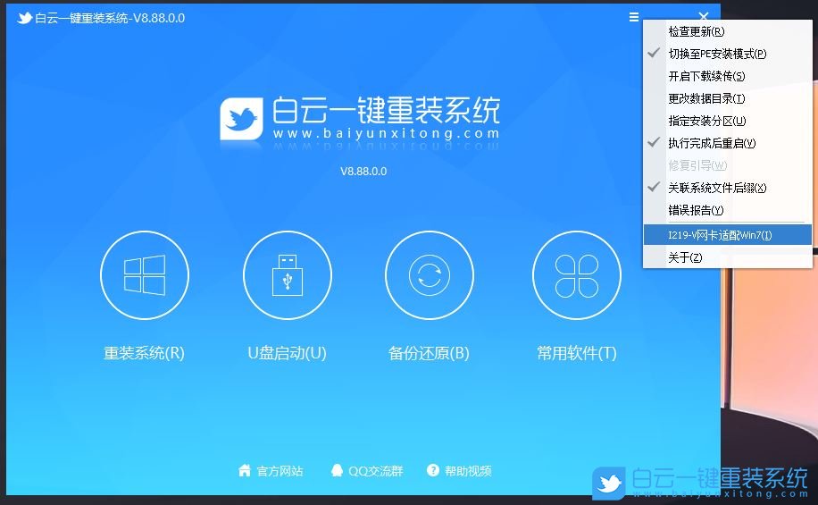 華碩B560主板,B560主板,10代CPU裝Win7,BIOS設(shè)置步驟