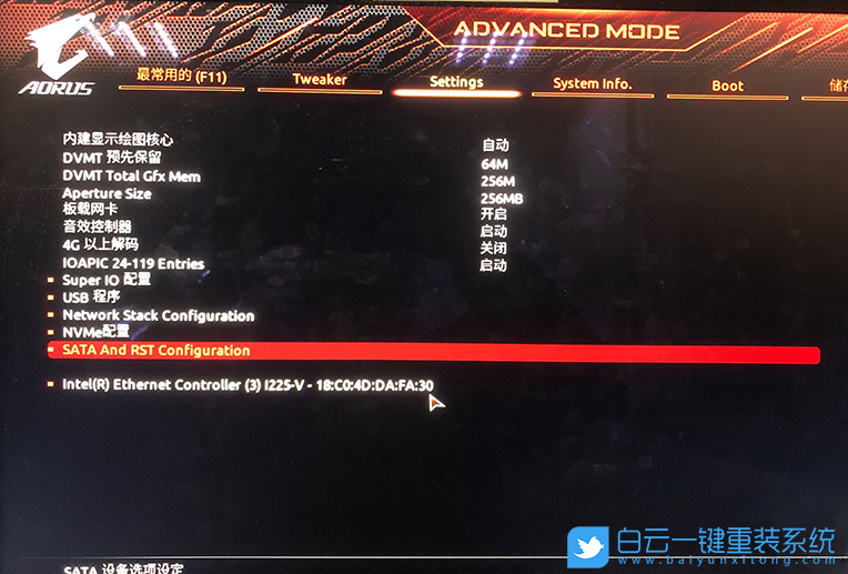 技嘉B560主板,B560主板,BIOS設(shè)置,Win10步驟