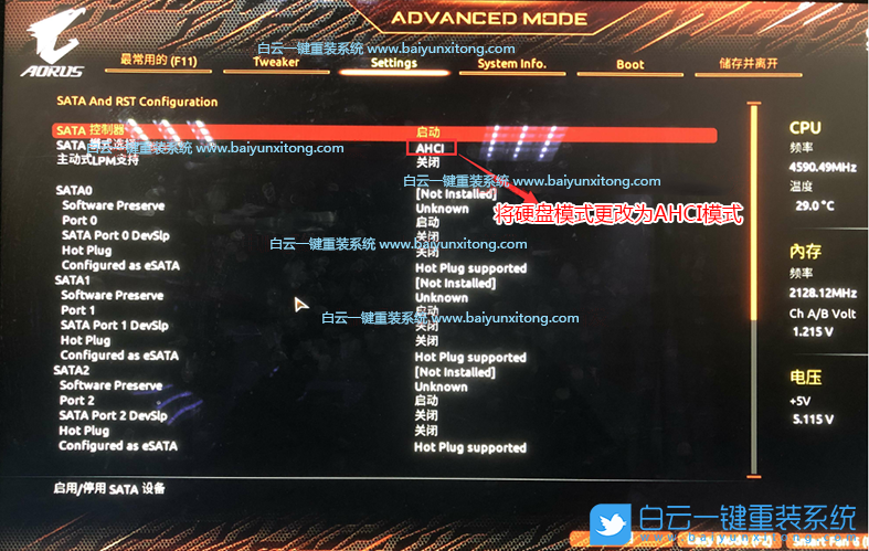技嘉B560主板,B560主板,BIOS設(shè)置,Win10步驟