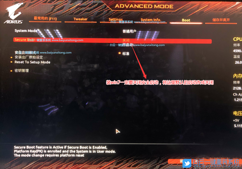 技嘉B560主板,B560主板,BIOS設(shè)置,Win10步驟