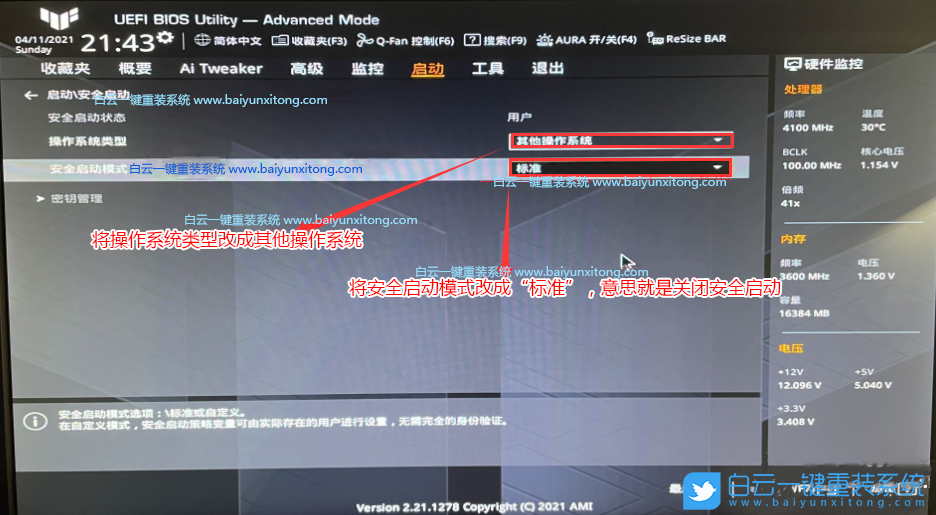 i5-11600K,Win10步驟
