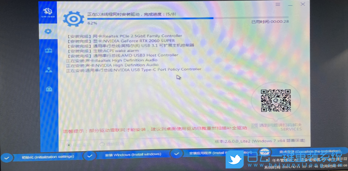 i5-11400F,Win7,BIOS設(shè)置步驟