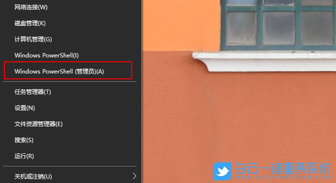 Win10,SSD,固態(tài)硬盤優(yōu)化步驟