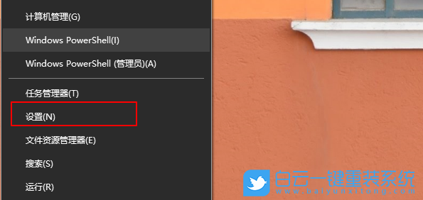 Win10,SSD,固態(tài)硬盤優(yōu)化步驟