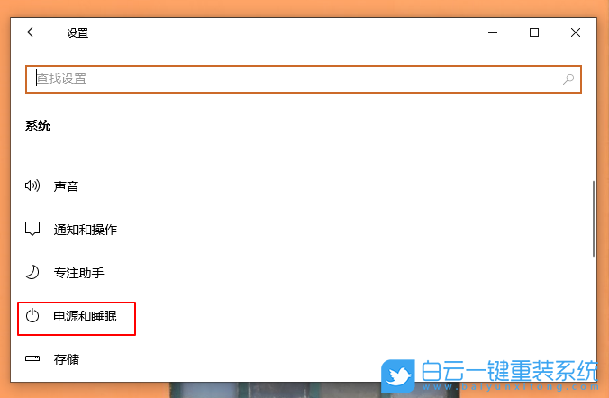 Win10,SSD,固態(tài)硬盤優(yōu)化步驟