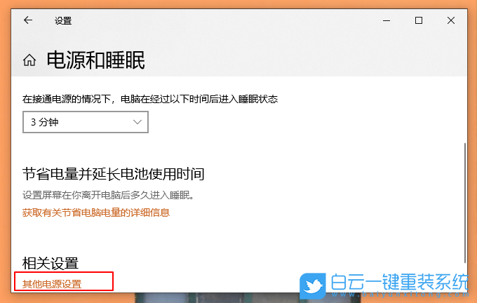 Win10,SSD,固態(tài)硬盤優(yōu)化步驟