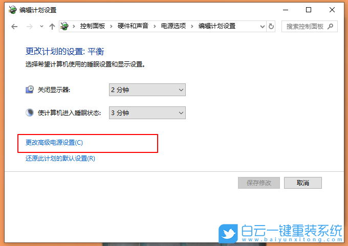 Win10,SSD,固態(tài)硬盤優(yōu)化步驟