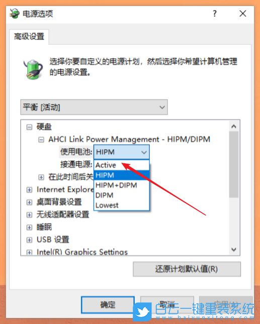 Win10,SSD,固態(tài)硬盤優(yōu)化步驟